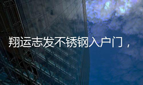 与您共同迎接一场春暖花开