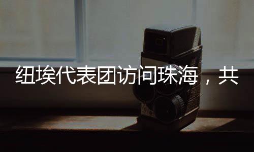 代表在纽埃中学还没有