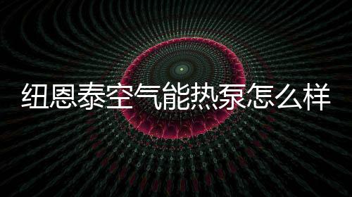 以及1000多项专利技术