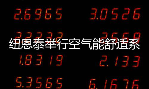 ”两天的专场培训