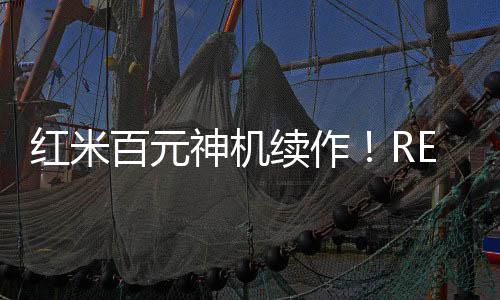 内置6000mAh大容量电池