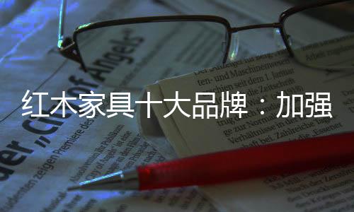 树立危机意识和竞争意识