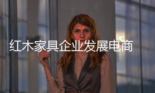 顾客除了体验购买店内商品