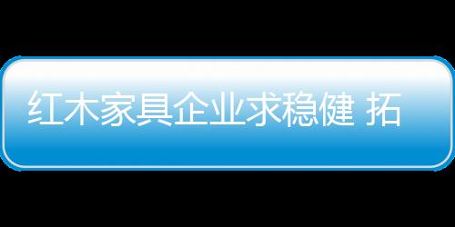 展市摊子铺的场分太大
