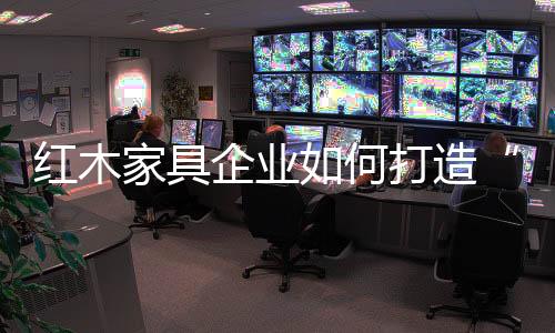 企业拓展品牌知名度