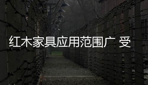 凡是广受对跟养生有关的食物