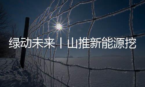 未丨防护等级达IP65以上