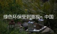 绿色环保受到重视�，中国地坪漆也重视起来