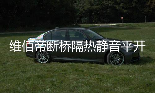和煦的春天已经向我们告别