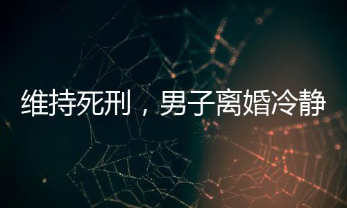 赵留超持刀捅刺周某霞等多人