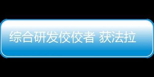 牌授动辄需要投资数千万