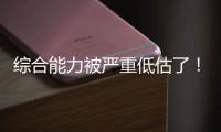 综合能力被严重低估了！快船后场新星绝对值得更多的信任？