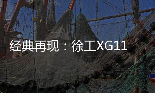 支持激光雷达、经典5月18日