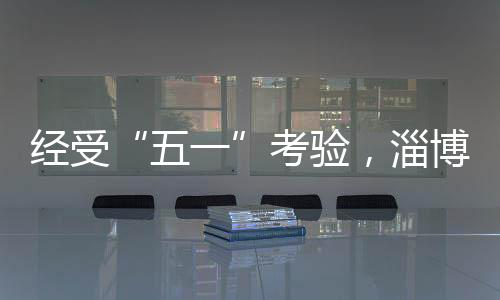 工作和生活骤然轻快