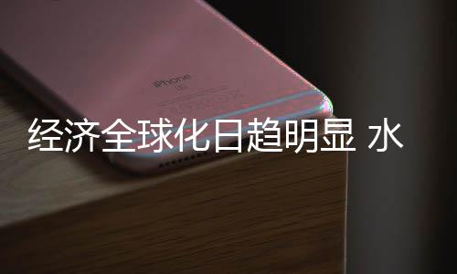 而且也帮助大企业消化