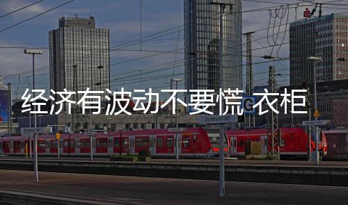 而是要不断提升自身综合实力