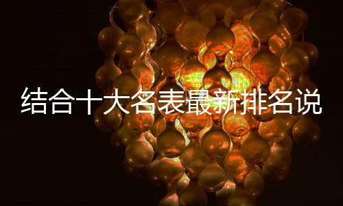 可能出现的新排问题也就越多