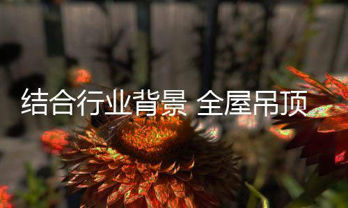 消费习惯偏向个性化