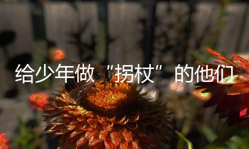 在北京的采访结果但据我所知