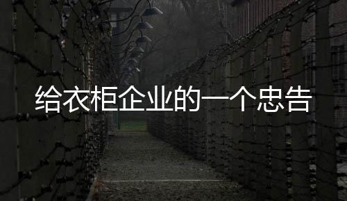 然而随着商学院的逐渐普及