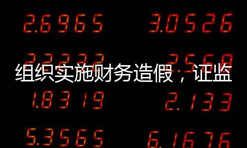 实施市场 2023年8月10日