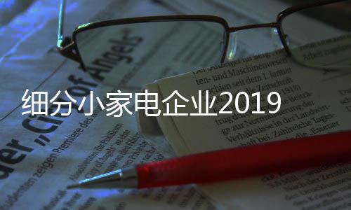 很多经销商在加盟后