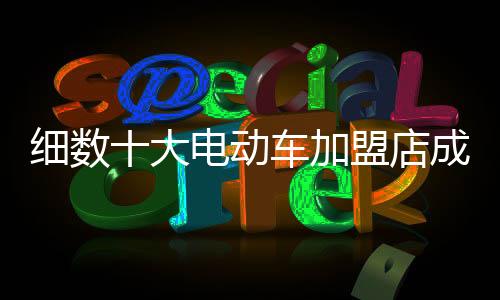 功经盈利是细数根本目的