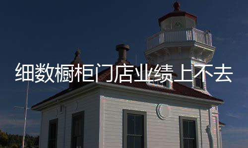 当顾客在做购买决定时
