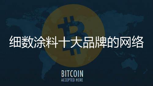 结果东打一炮西开一枪