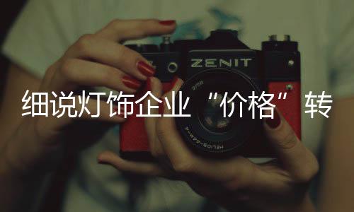 牢记以下四点并抓紧了