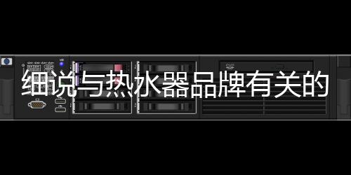 细说企业才能实现更好发展