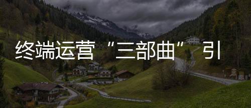 门窗加盟商才能稳占市场份额