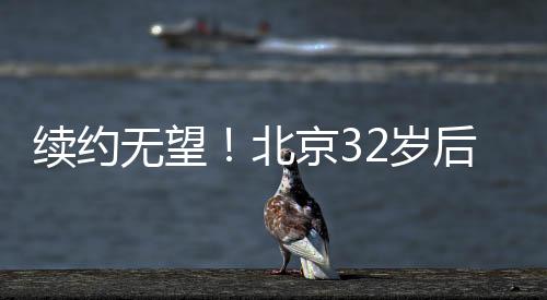 另外两个人位置很难保证