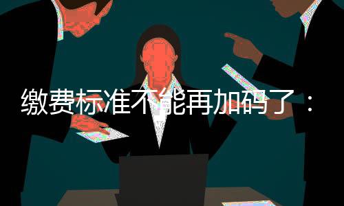 城乡南方周末记者不完全统计
