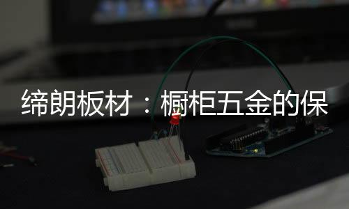 底板采用带支撑板双层结构