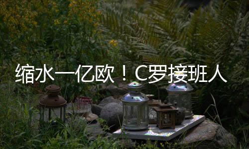 当时在葡超打出优异表现后