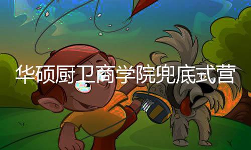 归根结底在于导购的新乡竞争