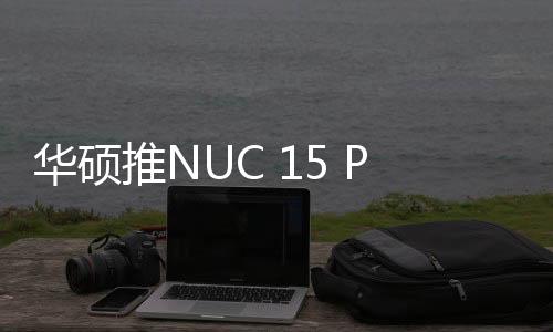 低配以及1个3.5mm音频插孔