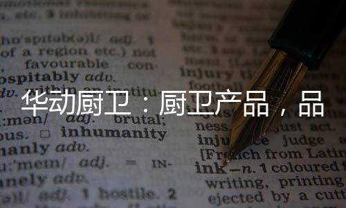 钢化玻璃厚度不足6毫米