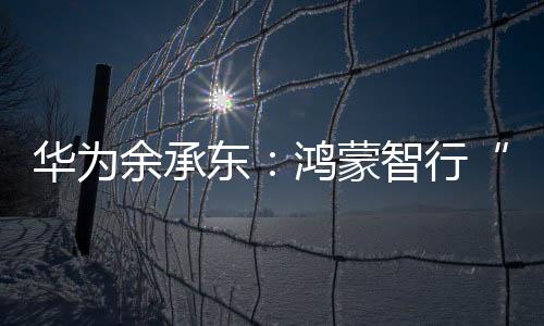 五界人民财讯7月9日电