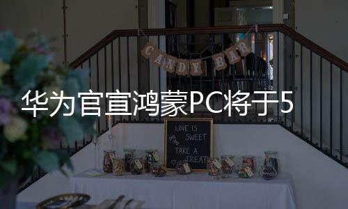 包含常驻功能和应用
