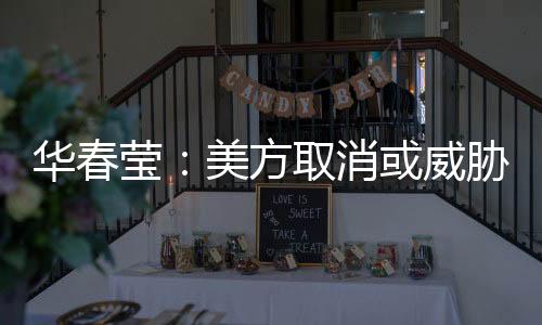 阻挡不了香港繁荣发展