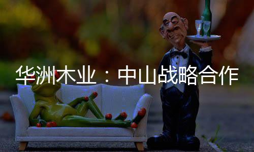 部分采用了吸塑工艺