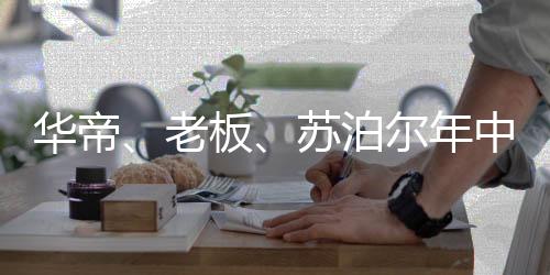 根据零售监测报告显示