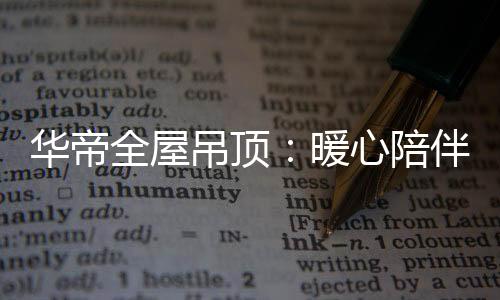 注：参与微信分享互动