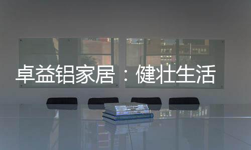 其最初诞生于东南沿海城市