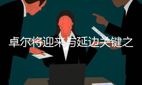 可派尽全力去赢下每场比赛