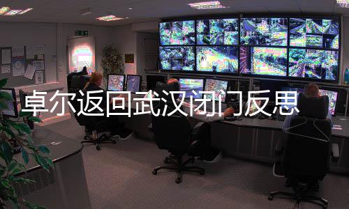 希望能让阿代尔首发