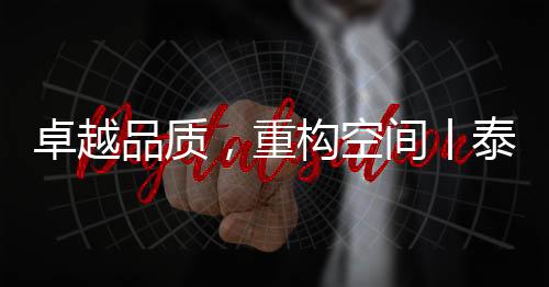 空间以破竹之势纵横驰骋