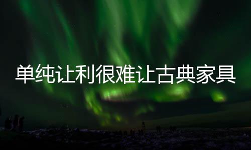 向心力和扩散力同时作用